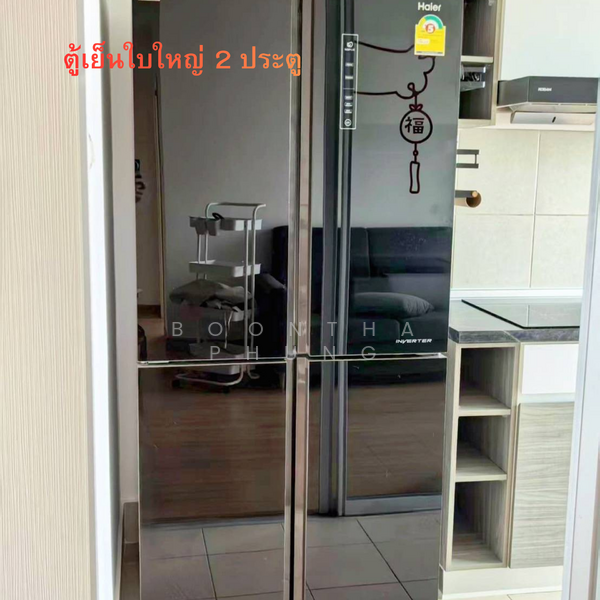 Supalai Veranda Rattanathibet, Nonthaburi, 299 11 Rattanathibet Rd, Bang Kra So, Muang Nonthaburi, Nonthaburi, 2 Bedrooms, 76 sqm, Condo For Rent, by Boontha Phung, 500145193 - DDproperty.com