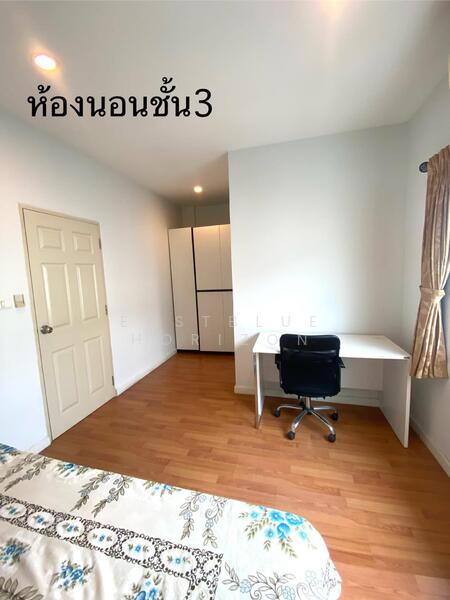 The Metro Rama 9, Bangkok, Soi 3/2, Prawet, Prawet, Bangkok, 3 Bedrooms, 172 sqm, Townhouse For Sale, by Eastblue Horizon, 500145194 - DDproperty.com