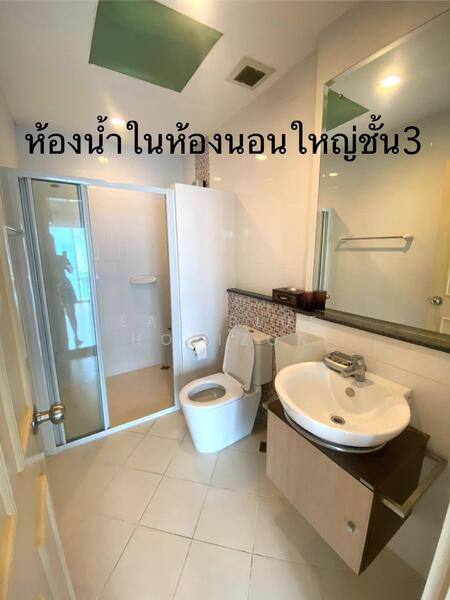 The Metro Rama 9 : เดอะ เมทโทร พระราม 9, กรุงเทพ, ซอย 3/2, ประเวศ, ประเวศ, กรุงเทพ, 172 ตร.ม., ทาวน์เฮ้าส์ ขาย, โดย Eastblue Horizon, 500145194 - DDproperty.com