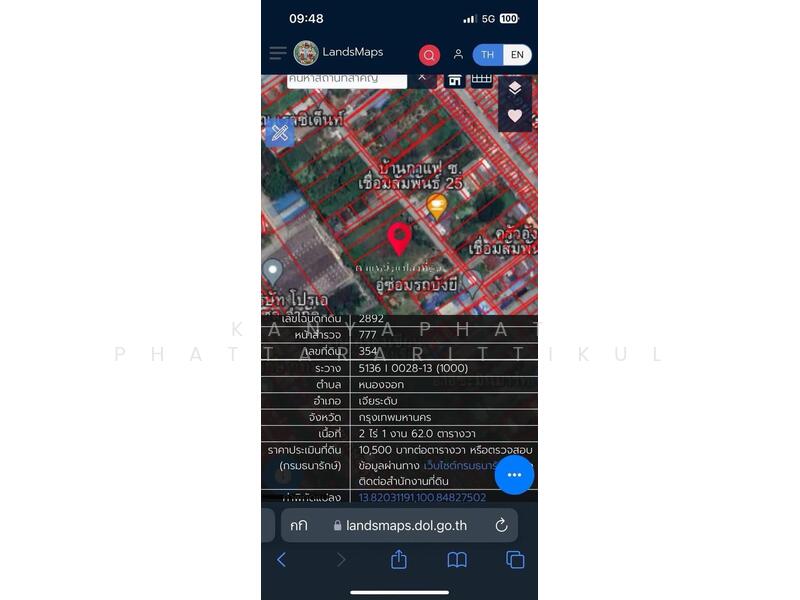 ที่ดินเปล่า, Bangkok, ถนนเชื่อมสัมพันธ์, Khok Faed, Nong Chok, Bangkok, , 3,848 sqm, Land For Sale, by Kanyaphat Phattararittikul, 500145441 - DDproperty.com