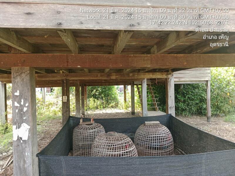 For Sale - นอกโครงการอุดรธานี, Udon Thani