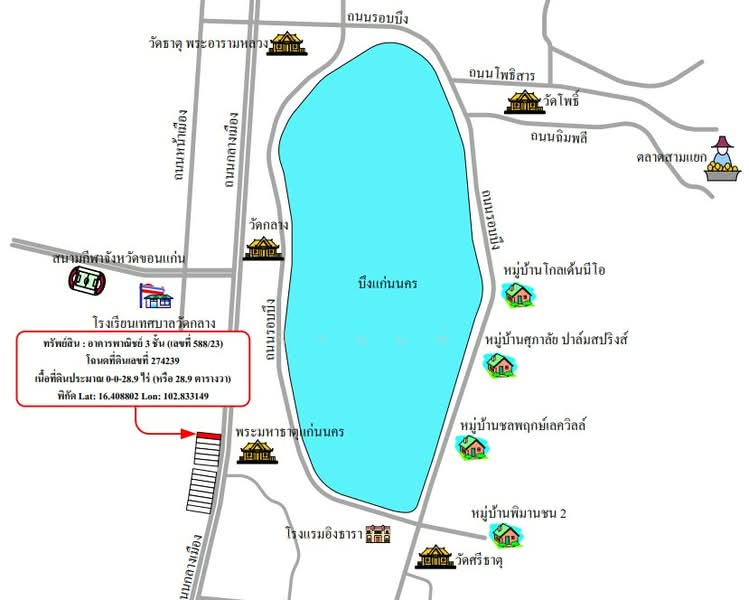 อาคารพาณิชย์ติดถนนกลางเมือง จ.ขอนแก่น, Khon Kaen, Nai Muang, Muang Khon Kaen, Khon Kaen, , 204 sqm, Shophouse For Sale, by จิรนนท์, 500145802 - DDproperty.com