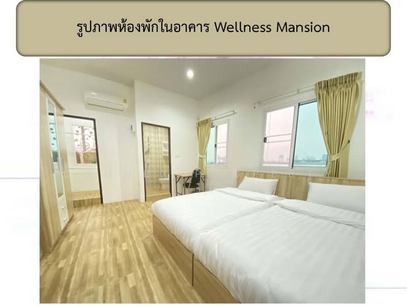 For Sale - Apartment for sale at Wellness Mansion (Dusit), Bangkok