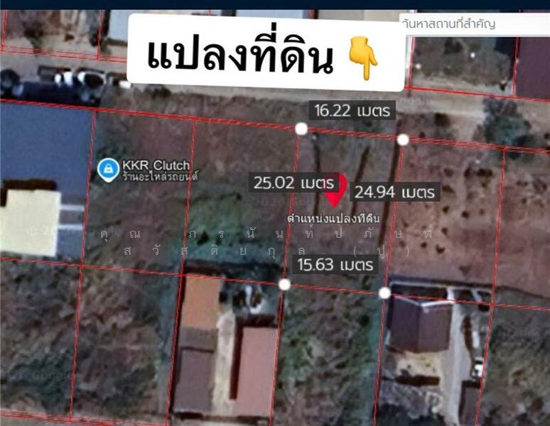 ขาย - ที่ดินเปล่า 100 ตร.ว. ที่ดิน หมู่บ้านออมไทย ใกล้กรมที่ดินสามพราน นครปฐม, นครปฐม