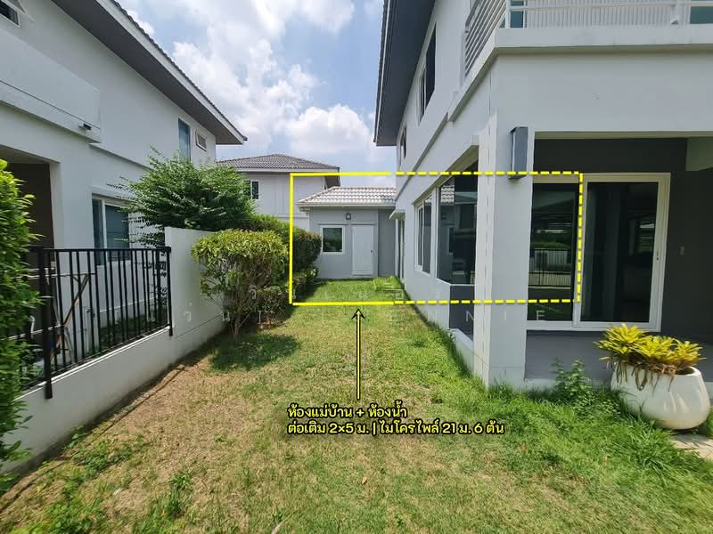 For Sale - Chaiyaphruek Ramindra Expressway-Chatuchot, Bangkok