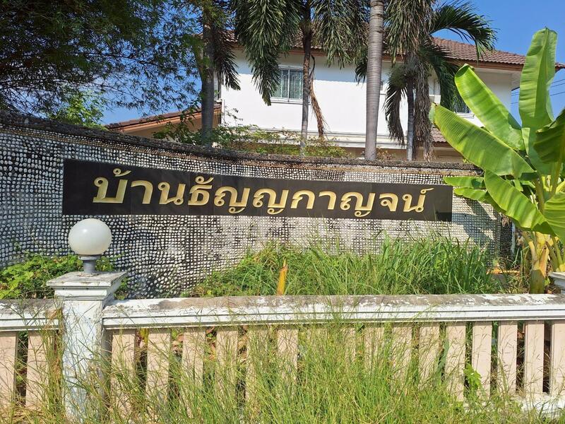 For Sale: 2-story Townhouse, Thanyakan Village, Soi Ekachai 30, Bangkok, กัลปพฤกษ์, Bangkhuntien, Chom Thong, Bangkok, 3 Bedrooms, 120 sqm, Townhouse For Sale, by CHAWALIT KONGSAKPAIBUL, 500147345 - DDproperty.com