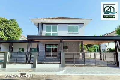 ขาย - Perfect Park Suwannabhumi : เพอร์เฟค พาร์ค สุวรรณภูมิ, กรุงเทพ