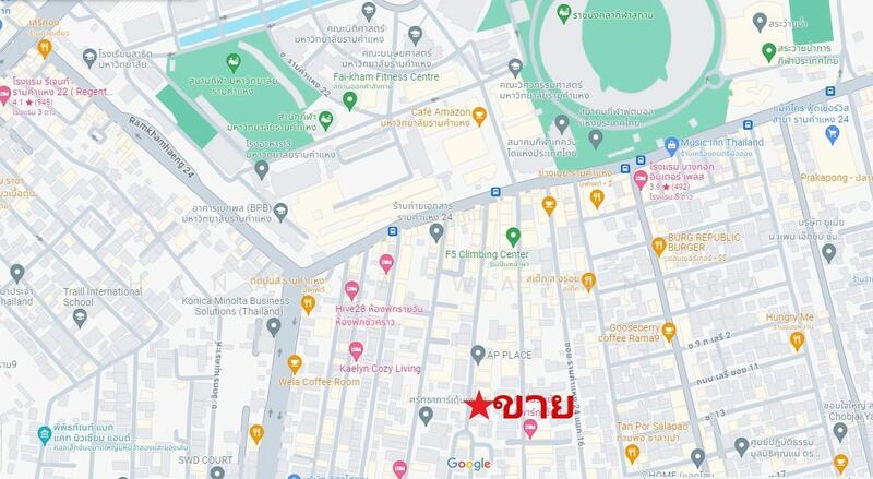 อพาร์ทเมนท์ รามคำแหง 24, Bangkok, Hua Mak, Bang Kapi, Bangkok, , 1,200 sqm, Business For Sale, by Chananya Watanapa, 500147598 - DDproperty.com