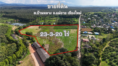 ขาย - บ้านหลวง แม่อาย เชียงใหม่, เชียงใหม่