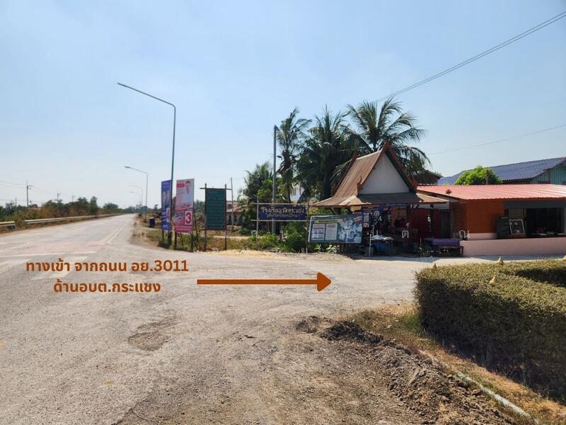 For Sale - ขาย ที่ดิน 9-3-04 ไร่ ติดถนนคอนกรีต ใกล้ อบต.กระแชง อ.บางไทร, Phra Nakhon Si Ayutthaya