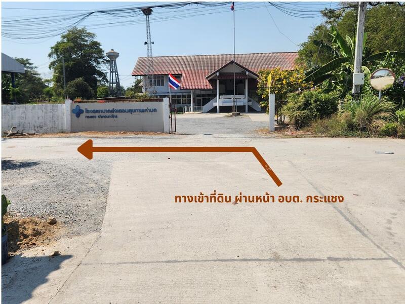 ขาย ที่ดิน 9-3-04 ไร่ ติดถนนคอนกรีต ใกล้ อบต.กระแชง อ.บางไทร, พระนครศรีอยุธยา, กระแชง, บางไทร, พระนครศรีอยุธยา, 15,616 ตร.ม., ที่ดิน ขาย, โดย ลลนา เกษมสันต์ ณ อยุธยา, 500147721 - DDproperty.com