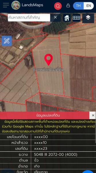 ที่ดินเทิง เชียงราย, Chiang Rai, Ngiu, Thoeng, Chiang Rai, , 12,764 sqm, Land For Sale, by The Best Property ไนล์, 500147868 - DDproperty.com