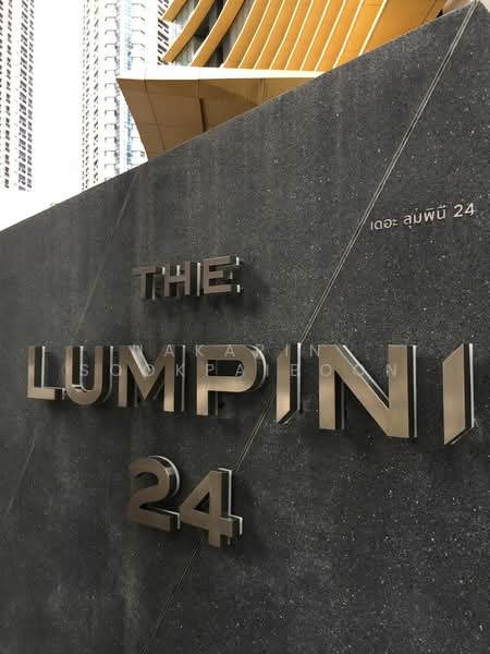 The Lumpini 24 : เดอะ ลุมพินี 24, กรุงเทพ, ซอย สุขุมวิท 24, คลองตัน, คลองเตย, กรุงเทพ, 61 ตร.ม., คอนโด ให้เช่า, โดย Nakarin  Sookpaiboon, 500147963 - DDproperty.com