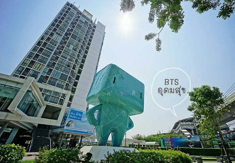 IDEO Mix Sukhumvit 103 : ไอดีโอ มิกซ์ สุขุมวิท 103, กรุงเทพ, ซอยอุดมสุข 3 ถนนสุขุมวิท, บางนา, บางนา, กรุงเทพ, 24 ตร.ม., คอนโด ให้เช่า, โดย กำพนธ์ อัศวศิริวิลาศ, 500148019 - DDproperty.com