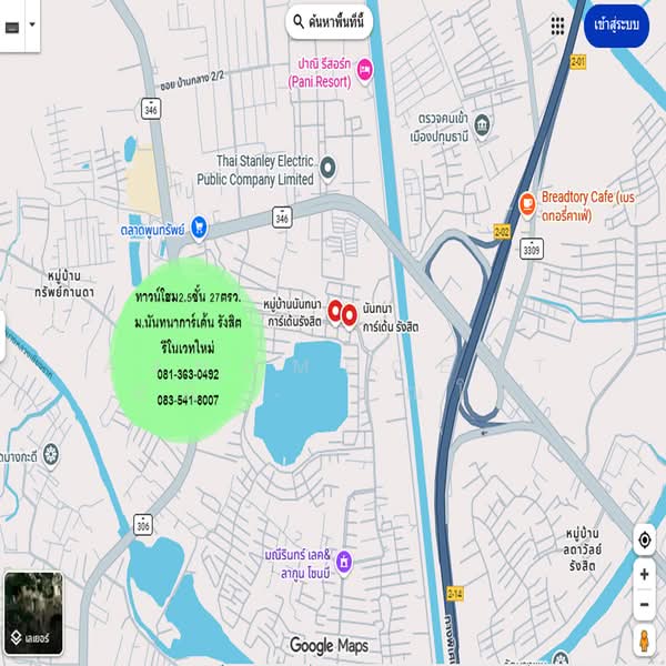 Nanthana Garden Rangsit : นันทนาการ์เด้นรังสิต, ปทุมธานี, ซอยบ้านกลาง, บ้านกลาง, เมืองปทุมธานี, ปทุมธานี, 130 ตร.ม., ทาวน์เฮ้าส์ ขาย, โดย AJHOMECENTER - คุณโต, 500148350 - DDproperty.com