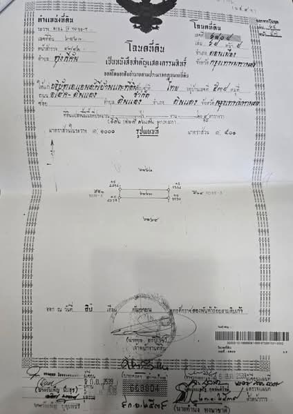 ขาย - บ้านทาวน์เฮ้าส์2ชั้น, กรุงเทพ