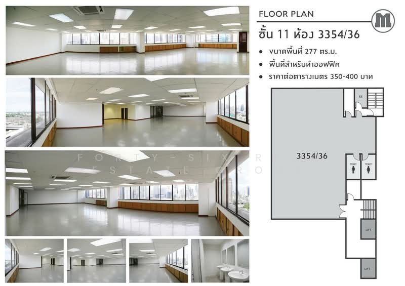 พื้นที่สำนักงานให้เช่า!! อาคาร มโนรม ทาวเวอร์, Bangkok, ถนนพระราม4, Khong Tan, Khlong Toei, Bangkok, , 277 sqm, Office Space For Rent, by Forty-Six Real Estate Group, 500148713 - DDproperty.com