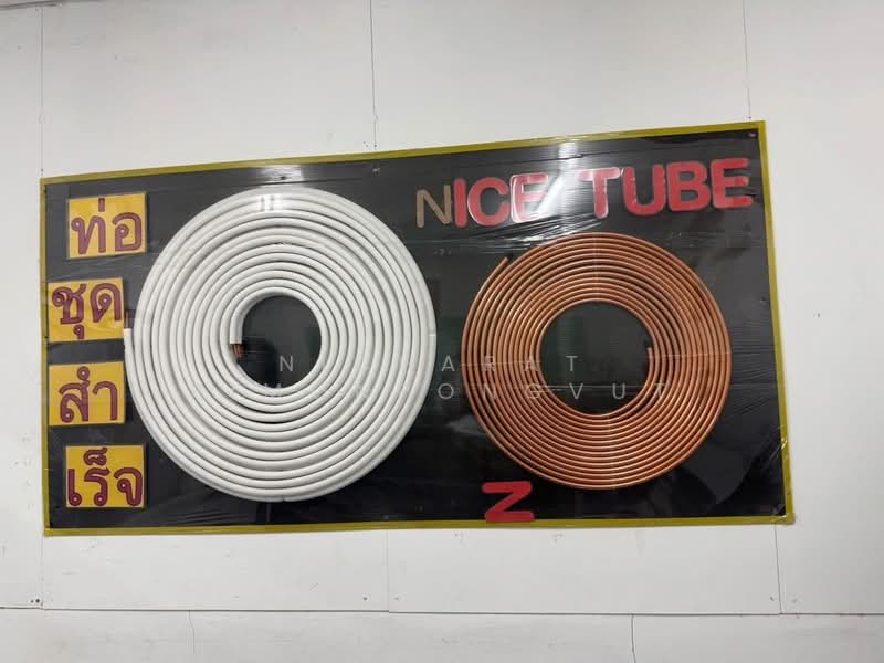 ขาย - กิจการแปรรูปทองแดงและจำหน่ายเครื่องจักรนำเข้า, สมุทรปราการ