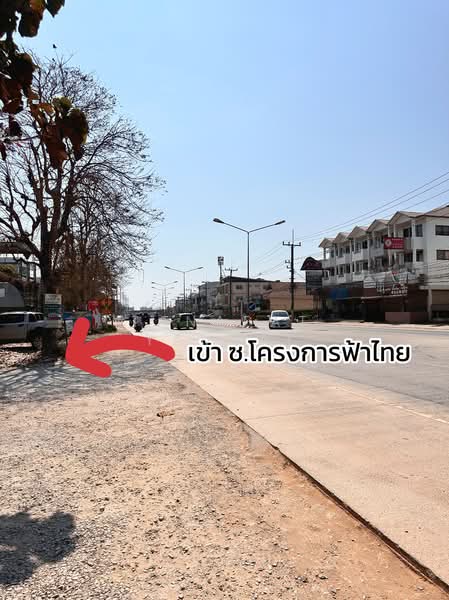 ขาย - แม่ฟ้าหลวง, เชียงราย