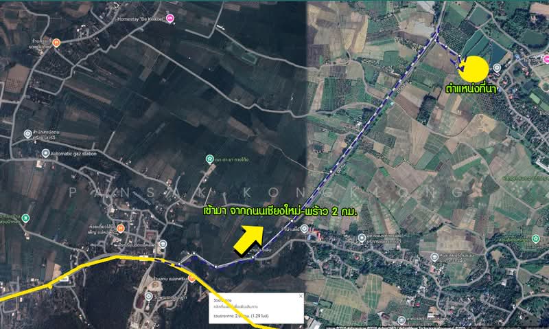 แม่แตง, Chiang Mai, Mae Ho Phra, Mae Taeng, Chiang Mai, , 2,000 sqm, Land For Sale, by Pansak Kongklong, 500148799 - DDproperty.com