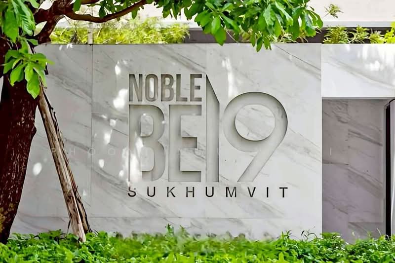 Noble BE19 Sukhumvit, Bangkok, 89 Sukhumvit 19 Alley, Khlong Tan Nua, Watthana, Bangkok, 2 Bedrooms, 56 sqm, Condo For Rent, by Phoom Imruangsri, 500149212 - DDproperty.com