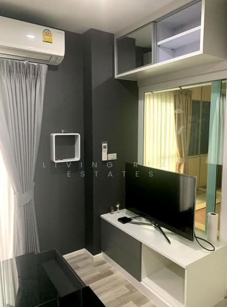 ขาย - The Key Cheangwattana : เดอะ คีย์ แจ้งวัฒนะ, นนทบุรี