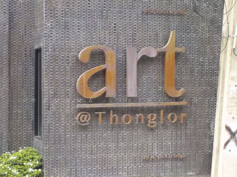 Art @Thonglor 25 : อาร์ท แอท ทองหล่อ 25, กรุงเทพ, ซ.ทองหล่อ25, คลองตันเหนือ, วัฒนา, กรุงเทพ, 45 ตร.ม., คอนโด ให้เช่า, โดย Pavana Sirikogar, 500149850 - DDproperty.com