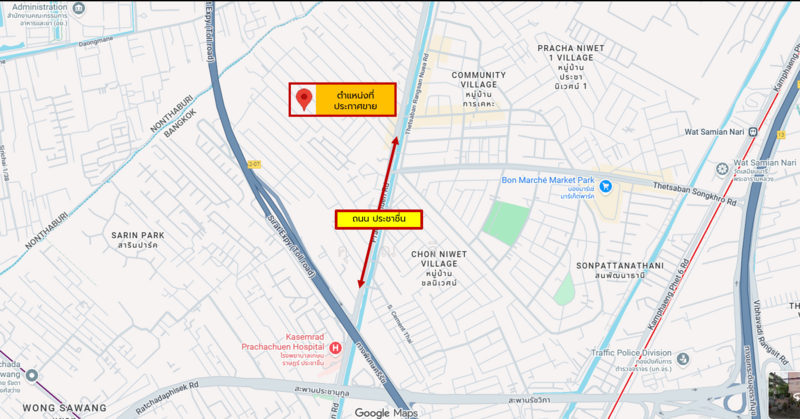 ราคานี้หลุดมาแปลงเดียว! ขายที่ดินเปล่า ในซอย ประชาชื่น 37 แยก1-2 เหมาะอยู่อาศัย หรือทำบ้าน, กรุงเทพ, วงศ์สว่าง, บางซื่อ, กรุงเทพ, 148 ตร.ม., ที่ดิน ขาย, โดย คุณจี, 500150123 - DDproperty.com