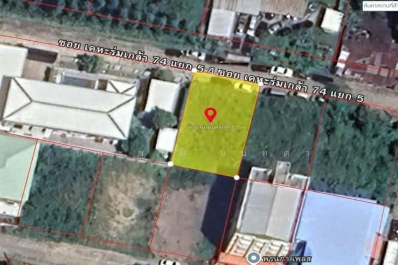ที่ดินเปล่า เนื้อที่ 94 ตร.ว. ซอยเคหะร่มเกล้า 74 แยก 5, Bangkok, รามคำแหง, Saphan Sung, Saphan Sung, Bangkok, , 376 sqm, Land For Sale, by ชนะชาติ นนท์ตา, 500150134 - DDproperty.com