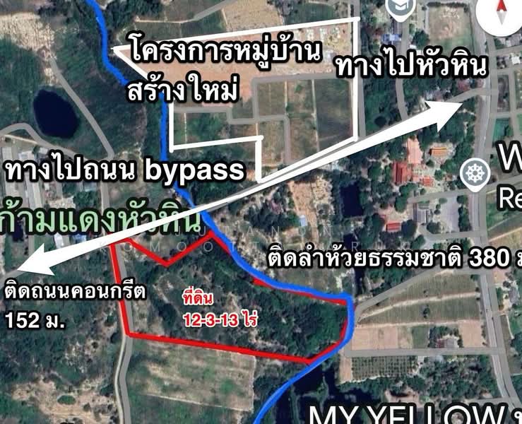 ขายที่ดินเปล่า หัวหิน ทับใต้ 12-3-13 ไร่ ติดถนน ทำเลดี ใกล้แม็คโคร ปราณบุรี, Prachuap Khiri Khan, Thap Tai, Hua Hin, Prachuap Khiri Khan, , 20,452 sqm, Land For Sale, by Jutanon Komoottanaruk, 500150135 - DDproperty.com