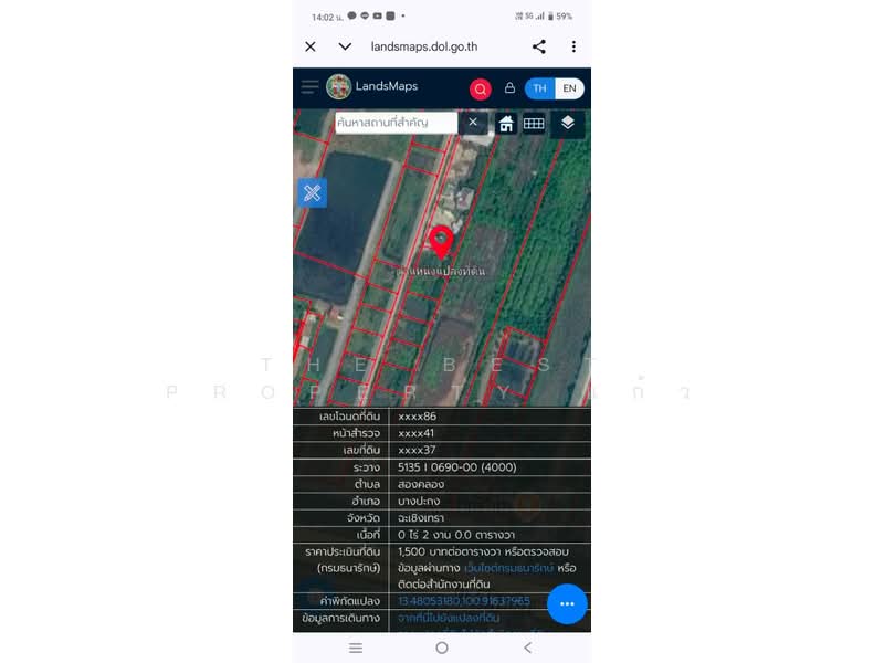 ที่ดินบางปะกง ฉะเชิงเทรา, ฉะเชิงเทรา, สองคลอง, บางปะกง, ฉะเชิงเทรา, 800 ตร.ม., ที่ดิน ขาย, โดย The Best Property แก้ว, 500150270 - DDproperty.com