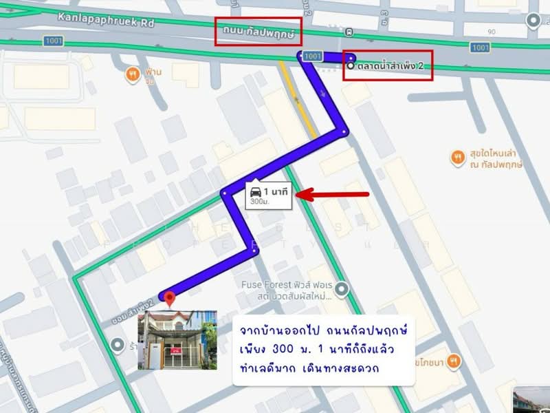 เพชรสยาม วิลล่า, Bangkok, Bang Khae, Bang Khae, Bangkok, 2 Bedrooms, 100 sqm, Townhouse For Sale, by The Best Property แอล, 500150502 - DDproperty.com