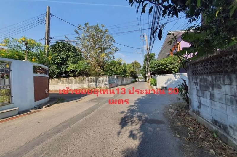 ศรีนครพัฒนา, Bangkok, Khlong Kum, Bueng Kum, Bangkok, , 400 sqm, Land For Sale, by ชนะชาติ นนท์ตา, 500150642 - DDproperty.com