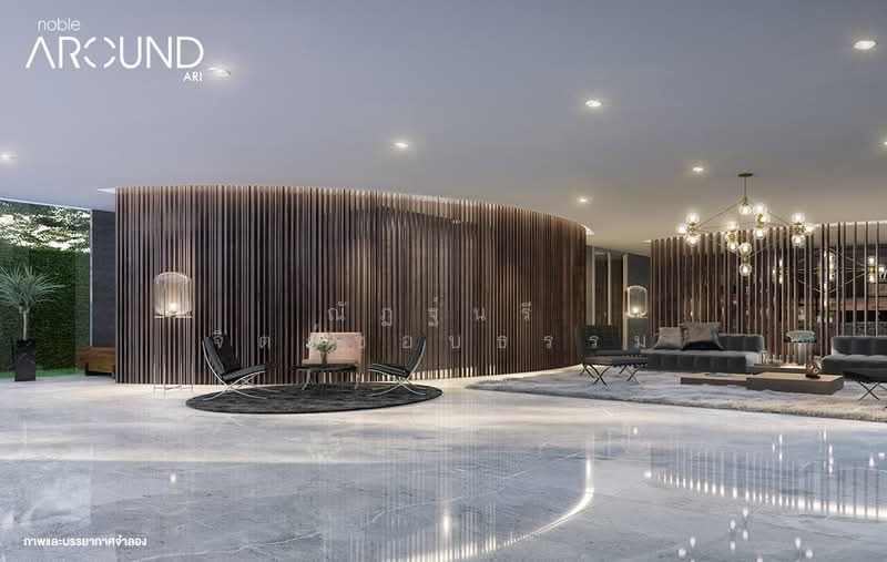 Noble Around Ari, Bangkok, 312 Phahon Yothin Rd, Samsen Nai, Phaya Thai, Bangkok, 1 Bedroom, 35 sqm, Condo For Rent, by ณัฏฐ์นรี จิตต์ชอบธรรม, 500150734 - DDproperty.com