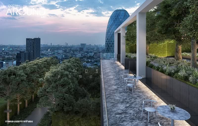 Noble Around Ari, Bangkok, 312 Phahon Yothin Rd, Samsen Nai, Phaya Thai, Bangkok, 1 Bedroom, 35 sqm, Condo For Rent, by ณัฏฐ์นรี จิตต์ชอบธรรม, 500150734 - DDproperty.com