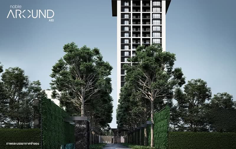 Noble Around Ari, Bangkok, 312 Phahon Yothin Rd, Samsen Nai, Phaya Thai, Bangkok, 1 Bedroom, 35 sqm, Condo For Rent, by ณัฏฐ์นรี จิตต์ชอบธรรม, 500150734 - DDproperty.com