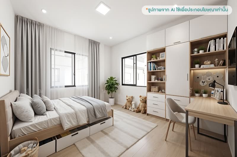 Saransiri Phaholyotin-Saimai, Bangkok, Saimai Road, Sai Mai, Sai Mai, Bangkok, 3 Bedrooms, 160 sqm, Single Detached House For Sale, by ปุณณภา นารานนทชัย, 500150801 - DDproperty.com