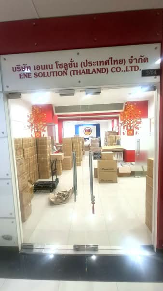 Bangna Complex : บางนา คอมเพล็กซ์, กรุงเทพ, บางนา, บางนา, กรุงเทพ, 177 ตร.ม., คอนโด ขาย, โดย มนชิต สุรชัยดังถวิล, 500150902 - DDproperty.com