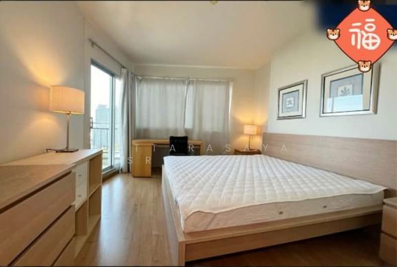 Supalai Park Ekkamai-Thonglor, Bangkok, Petchaburi Road, Bang Kapi, Huai Khwang, Bangkok, 2 Bedrooms, 70 sqm, Condo For Rent, by Pattarasaya Sripirom, 500150907 - DDproperty.com