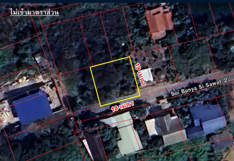 ขายที่ดิน 91 ตรว. พุทธมณฑล นครปฐม สำหรับสร้างบ้าน, นครปฐม, คลองโยง, พุทธมณฑล, นครปฐม, 364 ตร.ม., ที่ดิน ขาย, โดย ชนิจนันท์ มีวงศ์อุโฆษ, 500150962 - DDproperty.com