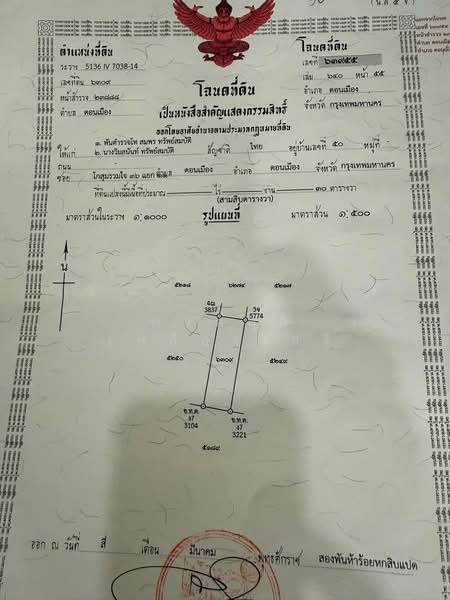 Donmueng House, Bangkok, Don Mueang, Don Mueang, Bangkok, 2 Bedrooms, 130 sqm, Semi-Detached House (Twin House) For Sale, by พงศ์สุธี เหลืองเสรี, 500151058 - DDproperty.com