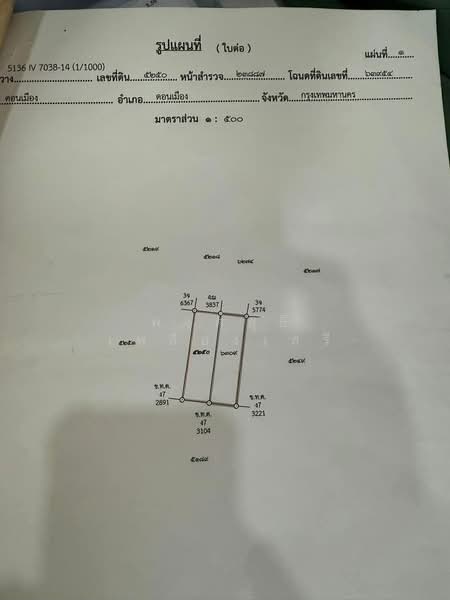 Donmueng House, Bangkok, Don Mueang, Don Mueang, Bangkok, 2 Bedrooms, 130 sqm, Semi-Detached House (Twin House) For Sale, by พงศ์สุธี เหลืองเสรี, 500151058 - DDproperty.com