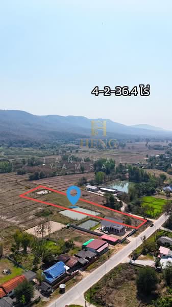 ขาย - เวียงห้าว, เชียงราย