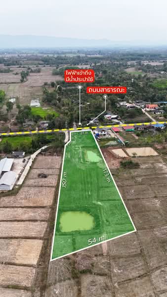 เวียงห้าว, Chiang Rai, Wieng Hao, Phan, Chiang Rai, , 7,344 sqm, Land For Sale, by Tanapat Yamsai, 500151156 - DDproperty.com