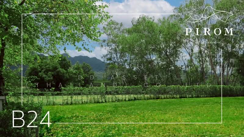 Pirom At Vineyard, นครราชสีมา, พญาเย็น, ปากช่อง, นครราชสีมา, 1,450 ตร.ม., พื้นที่ขายของ ขาย, โดย DD Asset (Thailand) Co.,Ltd, 500151168 - DDproperty.com