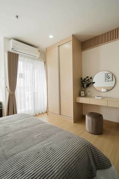 Supalai Veranda Ramkhamhaeng, Bangkok, Ramkhamhaeng Road, Hua Mak, Bang Kapi, Bangkok, 1 Bedroom, 30 sqm, Condo For Rent, by กำพนธ์ อัศวศิริวิลาศ, 500151205 - DDproperty.com