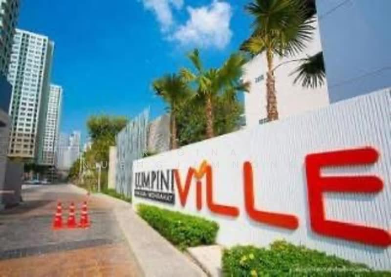 Lumpini Ville Naklua-Wongamat : ลุมพินี วิลล์ นาเกลือ-วงศ์อมาตย์, ชลบุรี, ถนน พัทยา-นาเกลือ, นาเกลือ, บางละมุง, ชลบุรี, 26 ตร.ม., คอนโด ขาย, โดย Regina Nuengjamnong, 500151410 - DDproperty.com