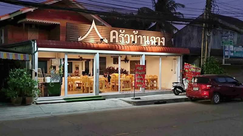 1-BR House, Bangkok, Prawet, Prawet, Bangkok, 1 Bedroom, 83 sqm, Single Detached House For Sale, by Natasa Techathonthanakhun, 500152080 - DDproperty.com