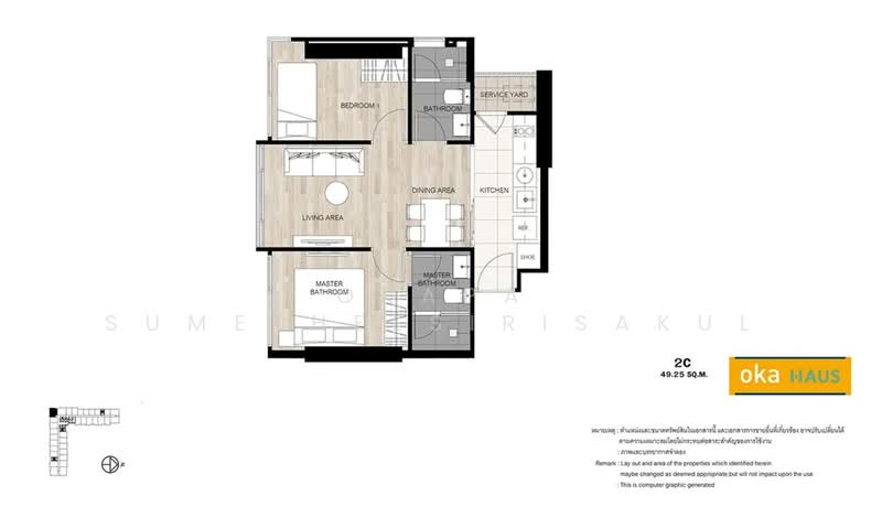 Oka Haus Sukhumvit 36 : โอกะ เฮ้าส์ สุขุมวิท 36, กรุงเทพ, 3399 ถนนพระรามที่ ๔, คลองตัน, คลองเตย, กรุงเทพ, 49 ตร.ม., คอนโด ขาย, โดย Orapa Sumetheesirisakul, 500152107 - DDproperty.com