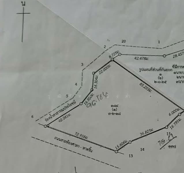 บ้านใต้, สุราษฎร์ธานี, บ้านใต้, เกาะพะงัน, สุราษฎร์ธานี, 872 ตร.ม., ที่ดิน ขาย, โดย วุฒิภัทร มิ่งคำ, 500152430 - DDproperty.com